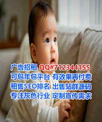 塔吉克族代生房地产工作室
